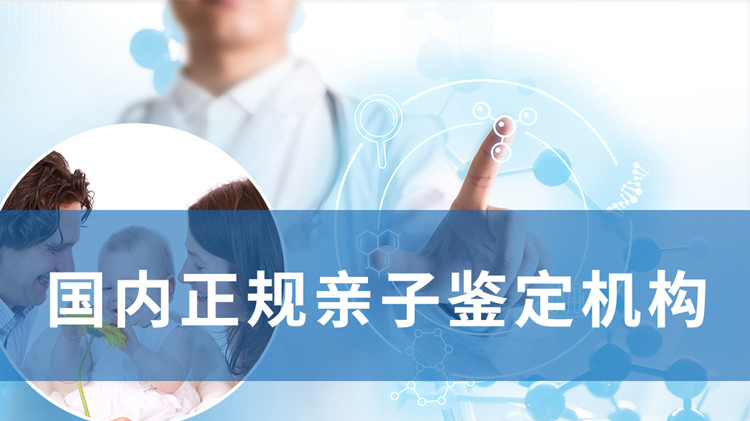 海南妇保院能办理DNA亲子鉴定吗,海南医院办理血缘检测的流程