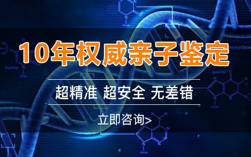 海南怀孕亲子鉴定正规的中心到哪里,海南孕期亲子鉴定准确吗