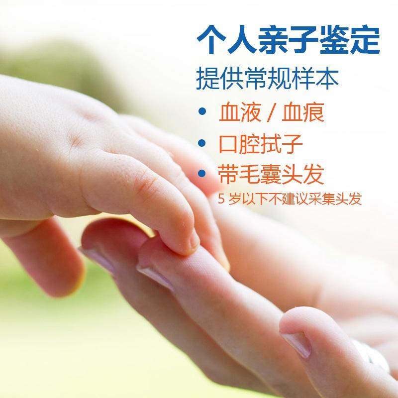 海南个人DNA亲子鉴定办理流程,海南匿名亲子鉴定多少费用