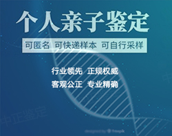 海南中医院能办理血缘检测吗，医院做血缘检测详细流程及材料